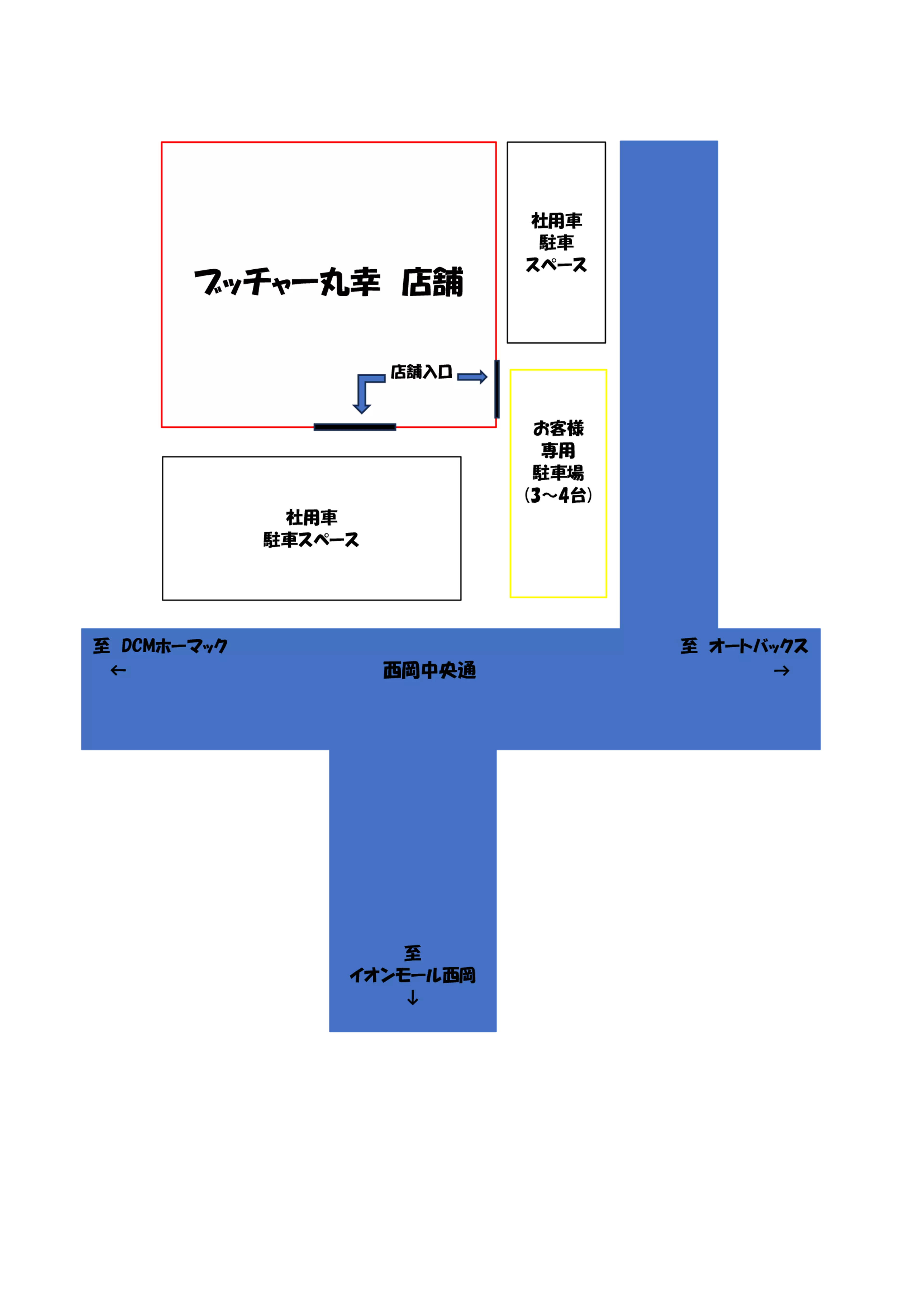 駐車場イメージ